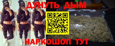 гидра Азнакаево