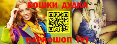 MESCALINE Абакан
