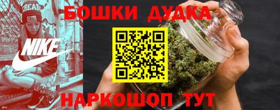 MESCALINE Абакан