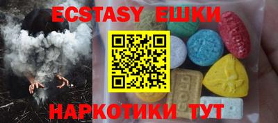 кокаин колумбия Абинск