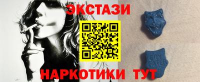 MESCALINE Абакан