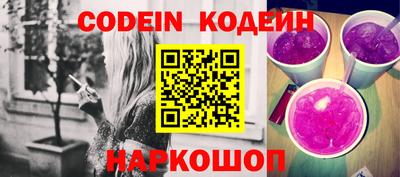 крисы Азнакаево