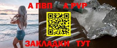 гидра Азнакаево