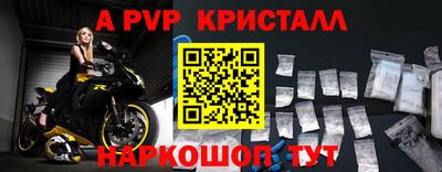 крисы Азнакаево