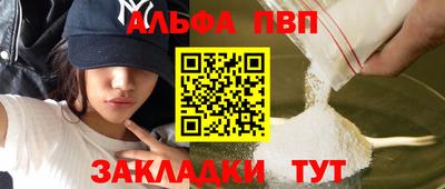 гидра Азнакаево