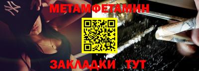 MESCALINE Абакан