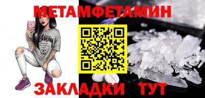 крисы Азнакаево
