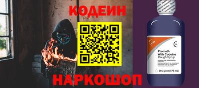 крисы Азнакаево
