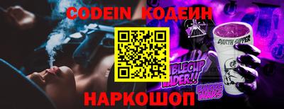 кокаин колумбия Абинск