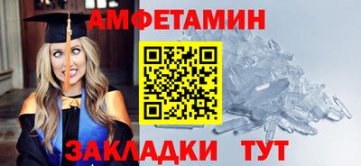 MESCALINE Абакан