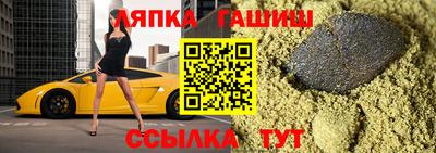 герыч Абинск