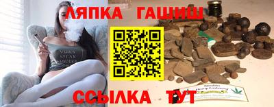 герыч Абинск