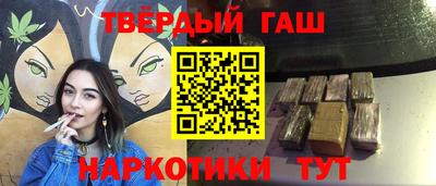 гидра Азнакаево