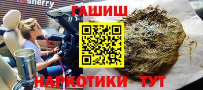 крисы Азнакаево