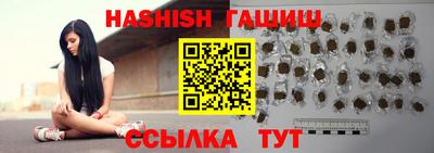 гидра Азнакаево