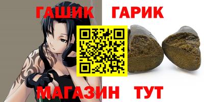 MESCALINE Абакан
