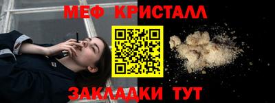 гидра Азнакаево