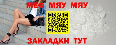крисы Азнакаево