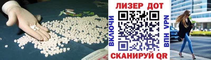мега ССЫЛКА  Абинск  Лсд 25 экстази кислота 