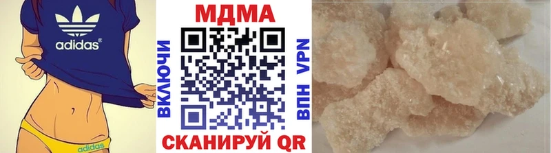 сколько стоит Абинск MDMA Molly