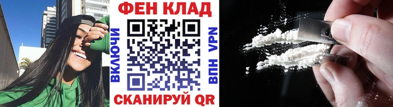 Метамфетамин кристалл  наркотики  Абинск 