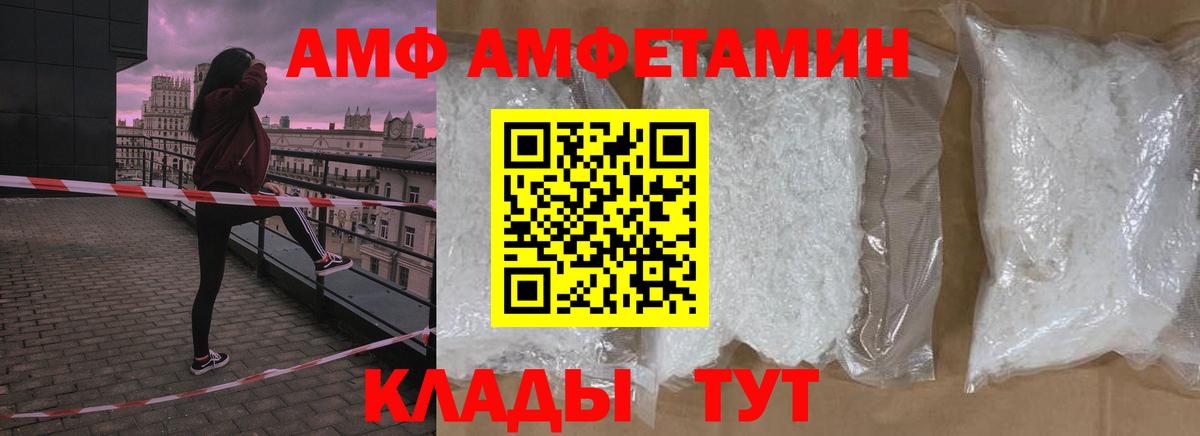 Первитин винт Абинск