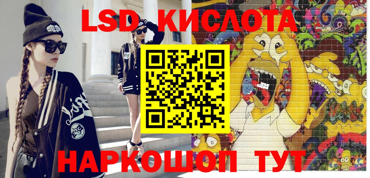 Марки NBOMe 1500мкг  Абинск 