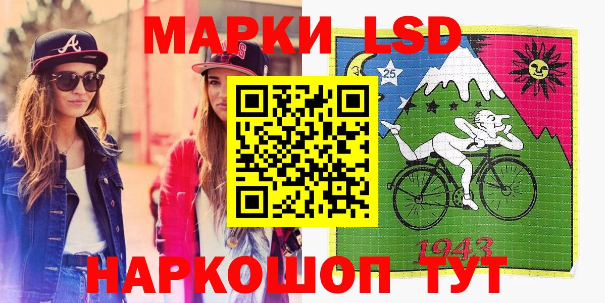 Марки NBOMe 1,8мг  цена   Абинск  Вход с VPN 