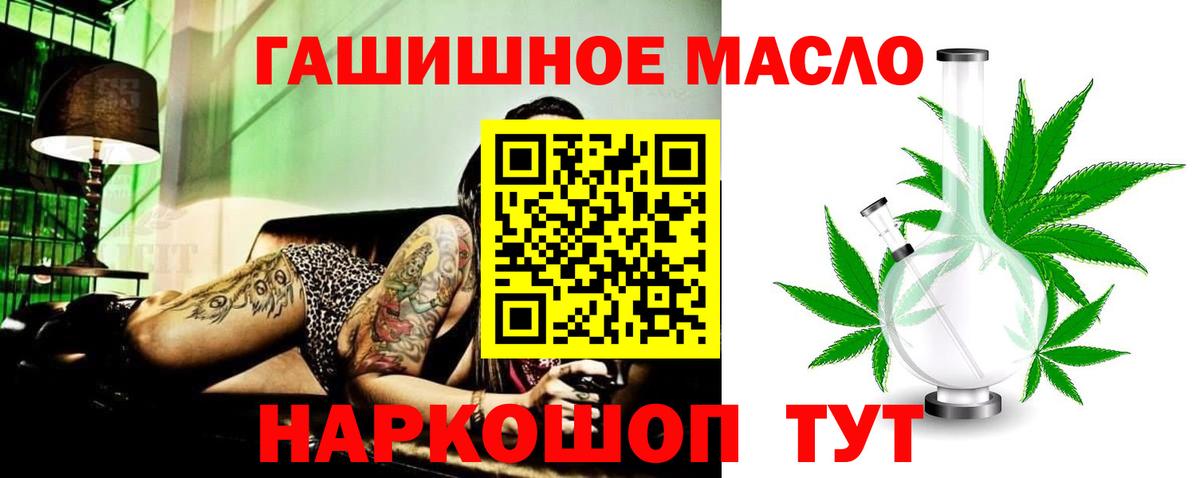 сколько стоит  Абинск  Дистиллят ТГК Wax 
