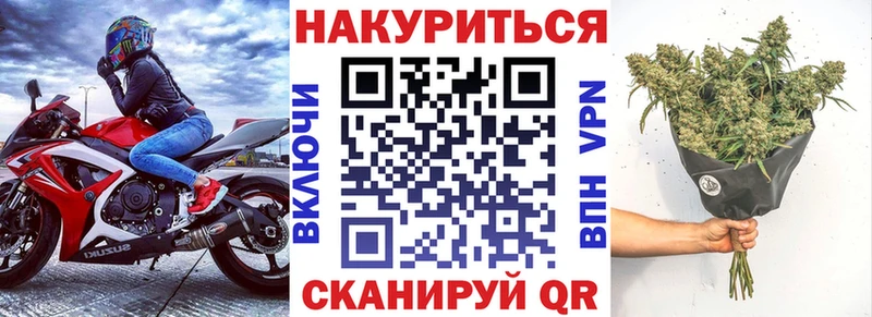 купить наркотик Абинск Бошки марихуана VHQ