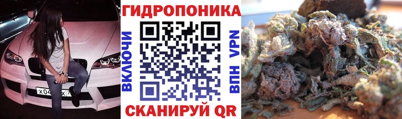Канабис тримм Абинск