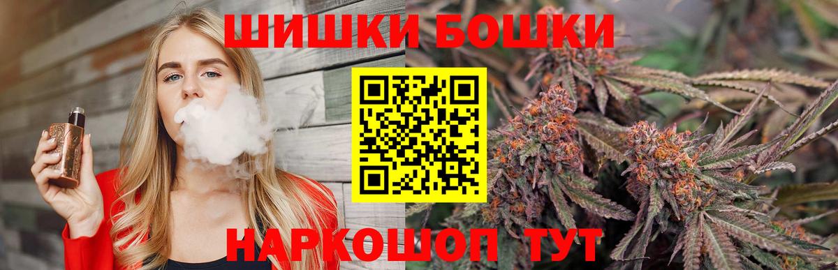 Каннабис марихуана  МАРИХУАНА VHQ  Абинск  Канабис гибрид  Бошки марихуана планчик 