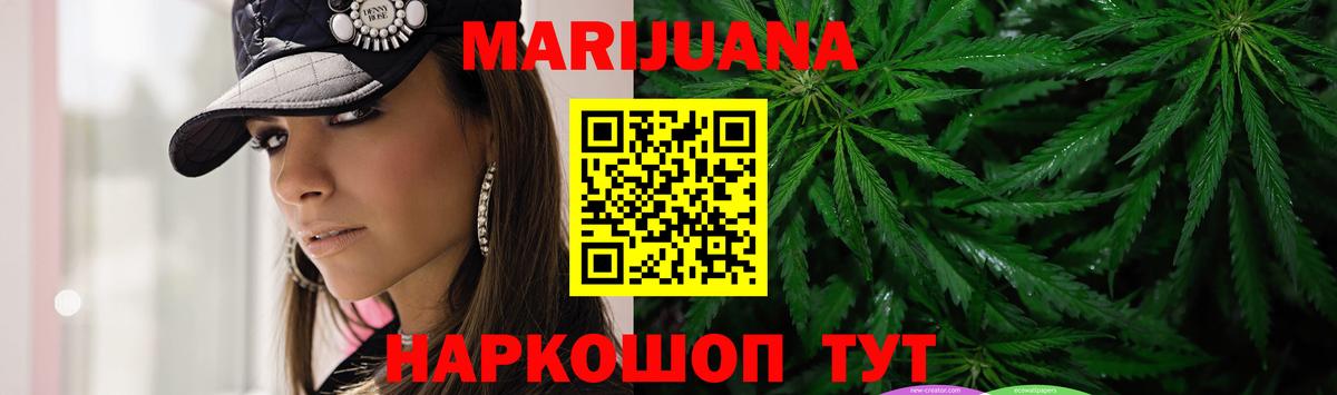 Каннабис планчик Абинск